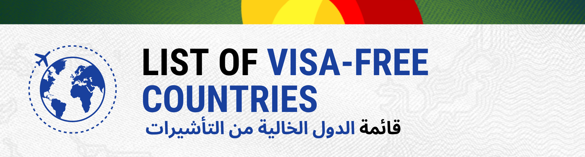 Visa Free Countries Header with Arabic