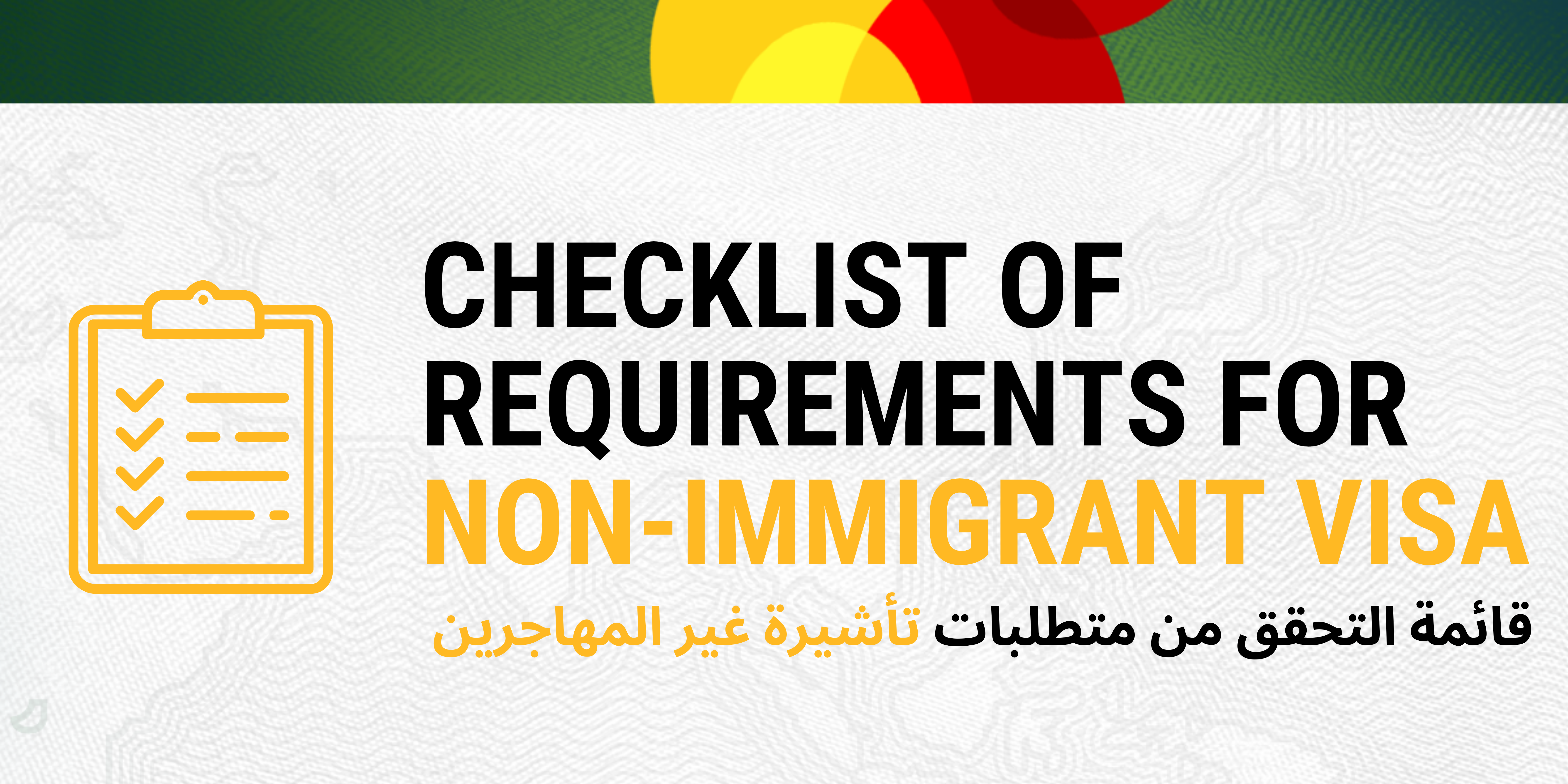 Checklist Header